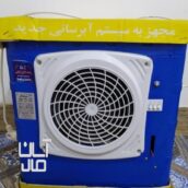 کولر آبی  ۲۸۰۰