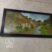 تابلو نقاشی