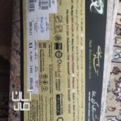 فرش نو اکبند