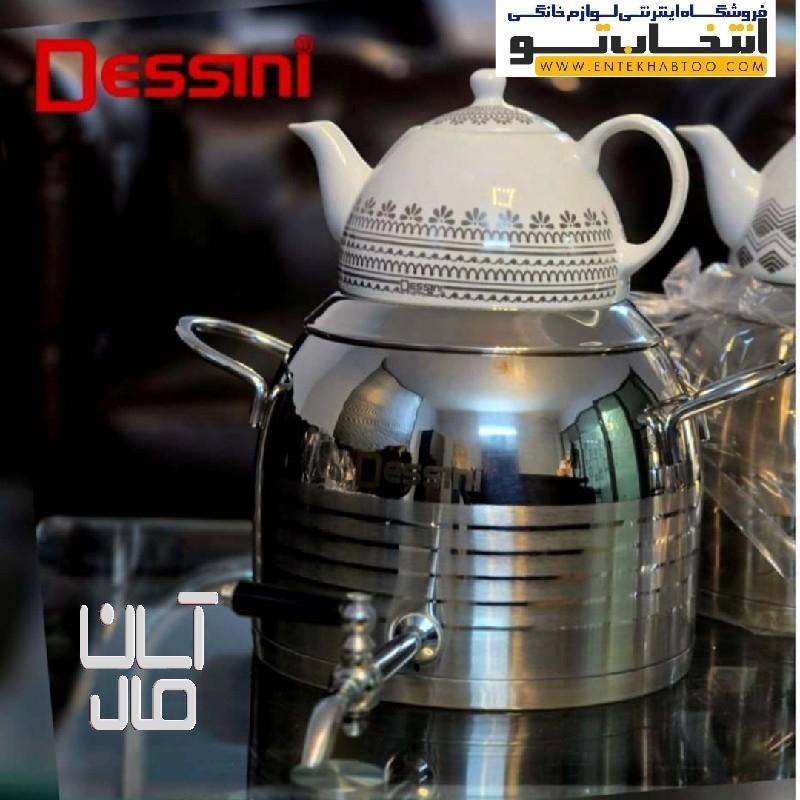 کتری قوری شیردار دسینی مدل FIORA