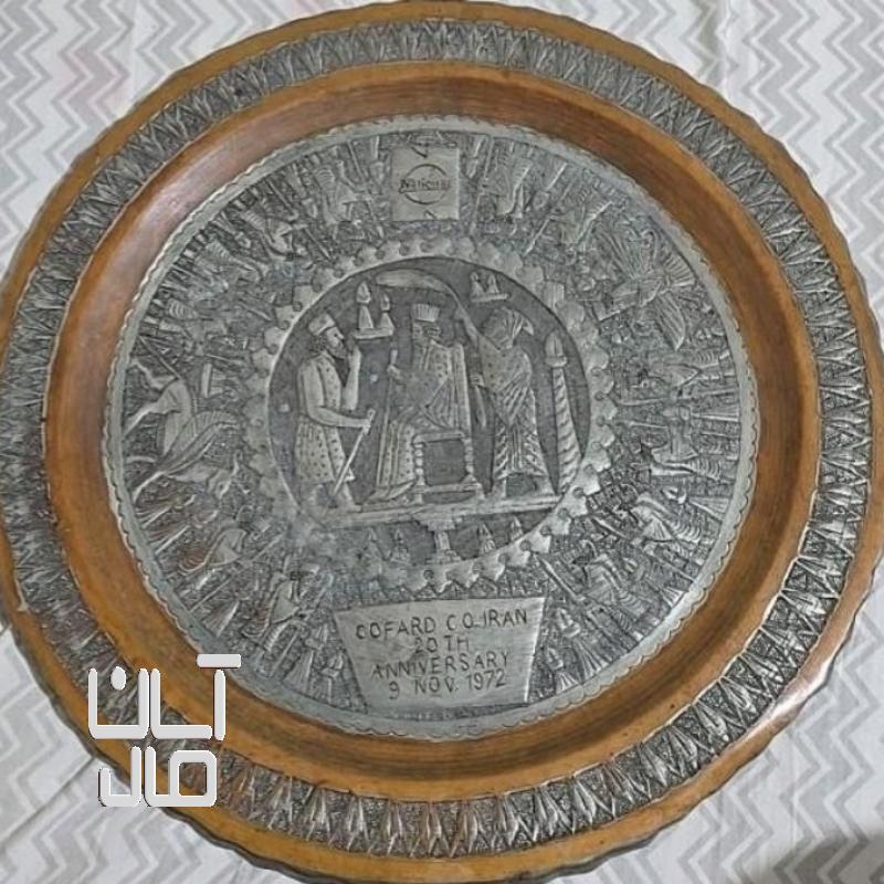 سینی مسی قدیمی