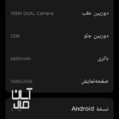 گوشی تکنو پوا6