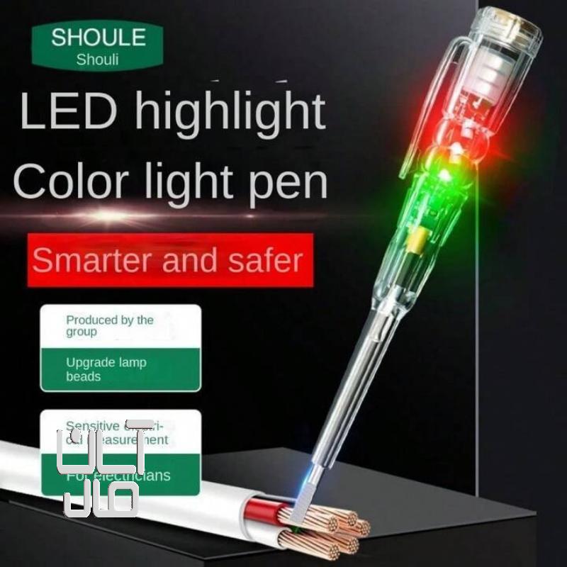 فازمتر نول یاب القایی