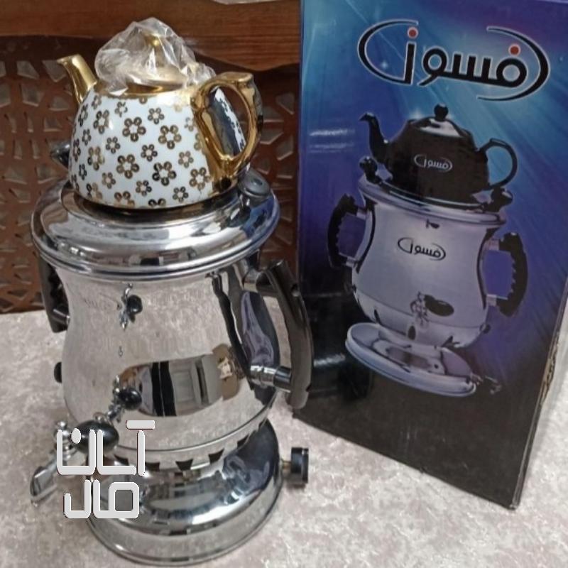 سماور وقوری گازی