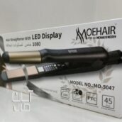 بابلس دو کاره