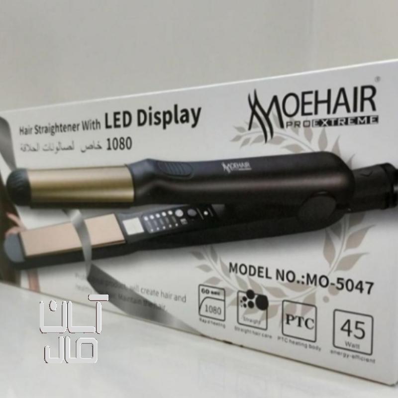 بابلس دو کاره