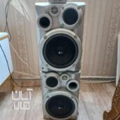 باند الجی فلشخور