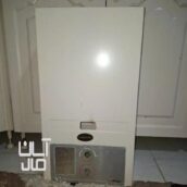 آبگرمکن بوتان