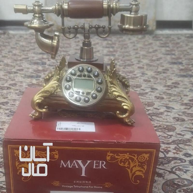 تلفن سلطنتی