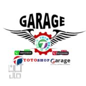 نمايندگی لوازم یدکی و تعمير سیار انواع موتور سیکلت و خودرو