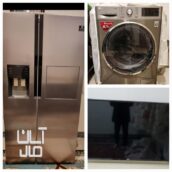 لوازم خانگی