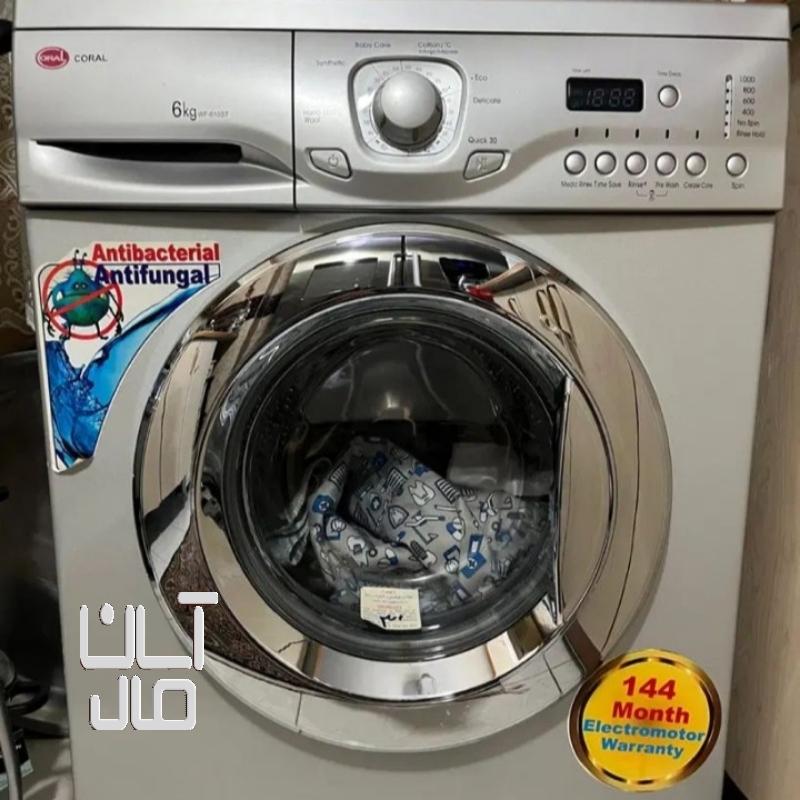 ماشین لباسشویی کرال