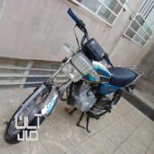 موتور پیشتاز ۱۸۹ استارتی