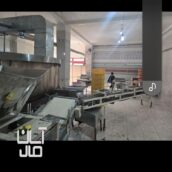 جواز نانوایی