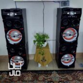 باند مکسیدر