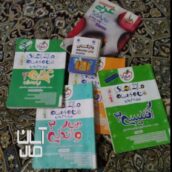 کتابهای کمک آموزشی