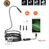 دوربین شلنگی ۱۰متری