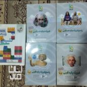 فیزیک پایه دوازده کنکور میکروگاج