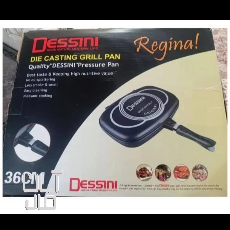 تابه دوطرفه