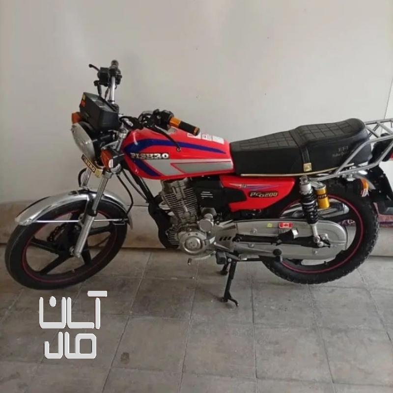 موتور سیکلت پیشرو