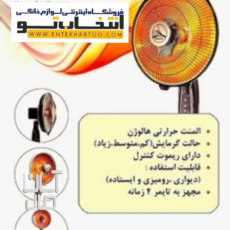 بخاری برقی هالوژنی ساینا مدل اکو پلاس