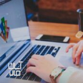 کار در منزل