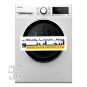 ماشین لباسشویی اسنوا مدل A71W