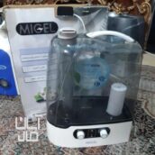 بخور سرد میگل