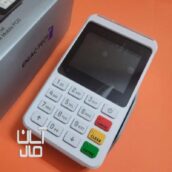 کارتخوان سیار