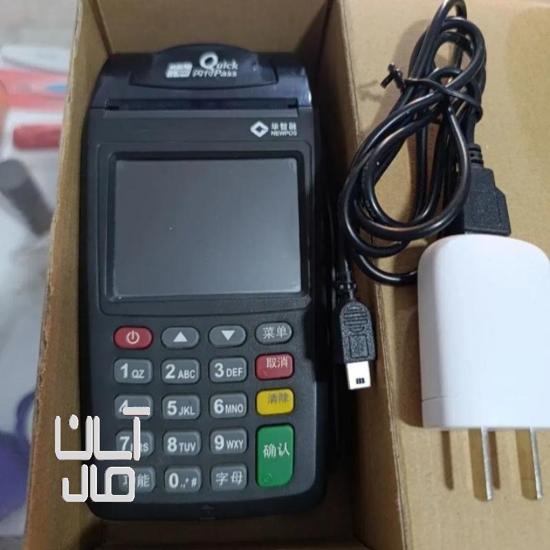 کارتخوان سیار