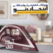 اتو بخار تفال مدل FV6820