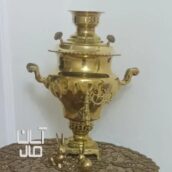 سماور برنجی