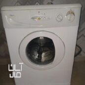 ماشین لباسشویی آبسال