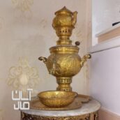 سماور برنجی