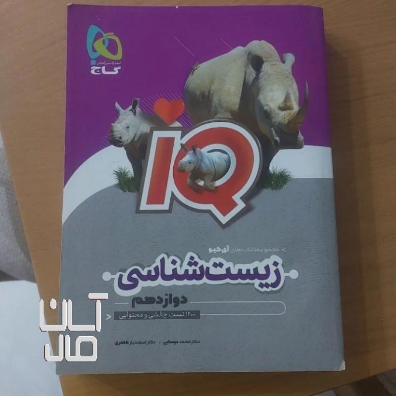 کتاب کمک درسی