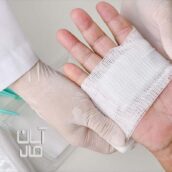 پزشک خانواده