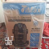 جاروبرقی سطلی