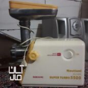 چرخ گوشت ناسیونال