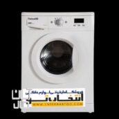 ماشین لباسشویی آبسال مدل WER5407W