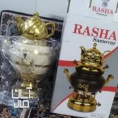 سماور طلایی