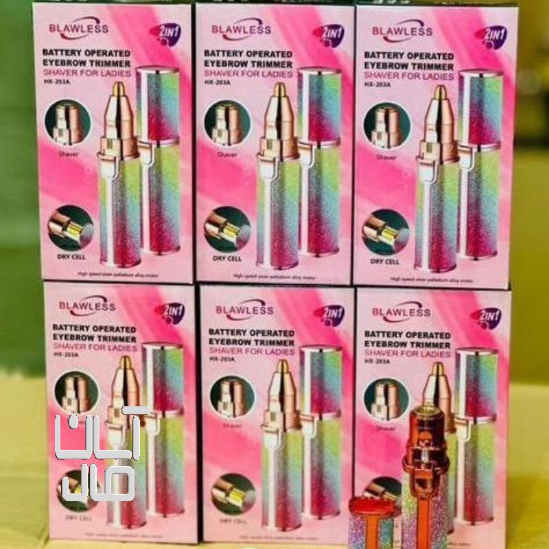 شیور (موزن) اصلاح صورت و ابرو زنانه شارژی