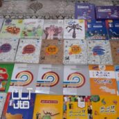 کتابهای کنکوری رشته انسانی مهروماه ۴۰۳برای کنکور ۴۰۴