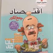 فروشگاه کتاب