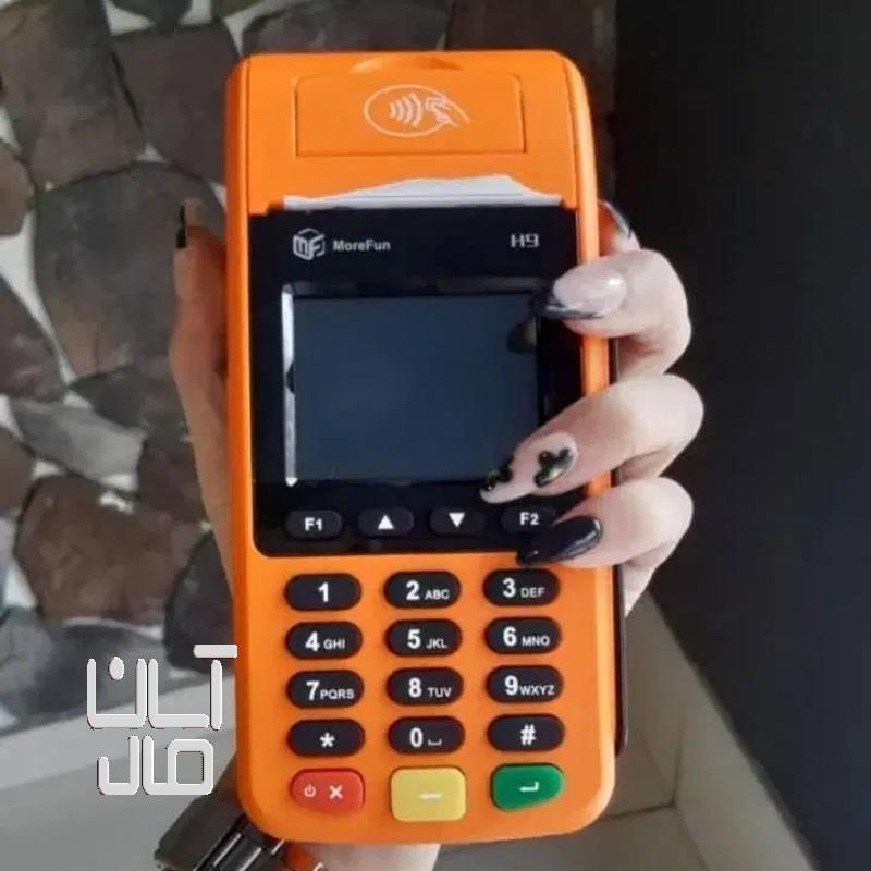 کارتخوان سیار