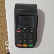 کارتخوان سیار