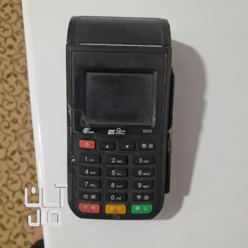 کارتخوان سیار