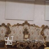 مبل سلطنتی ۹نفره