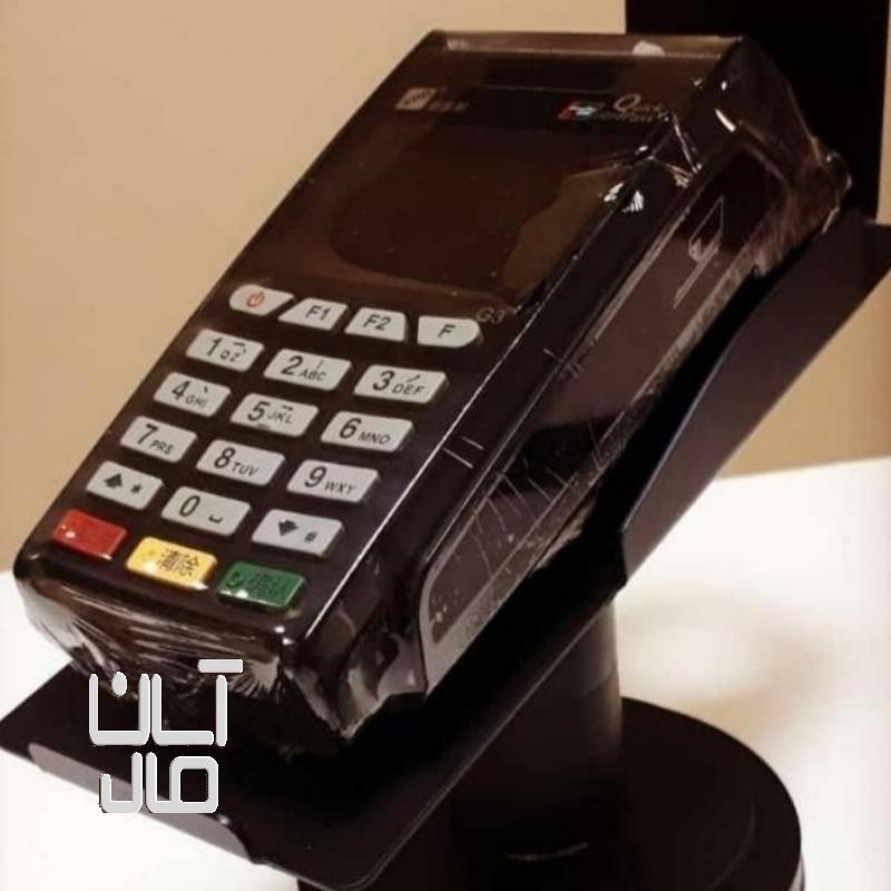 کارتخوان سیار