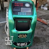 رادیاتور شور فول اتوماتیک