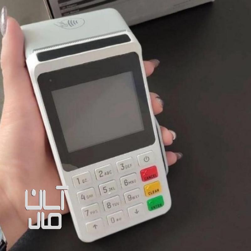 کارتخوان سیار